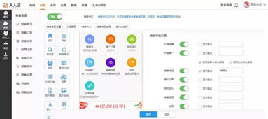 人人店上線推客素材中心，智能產品銷售讓推客營銷更輕松