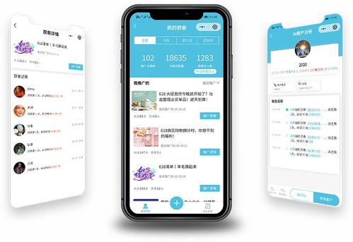客客智能零售 賦能線下門店，重構消費連接，引領企業業績倍速增長