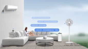 華為智選生態新品來襲 萊克智能循環扇，預售開啟，開啟智能自然風時代